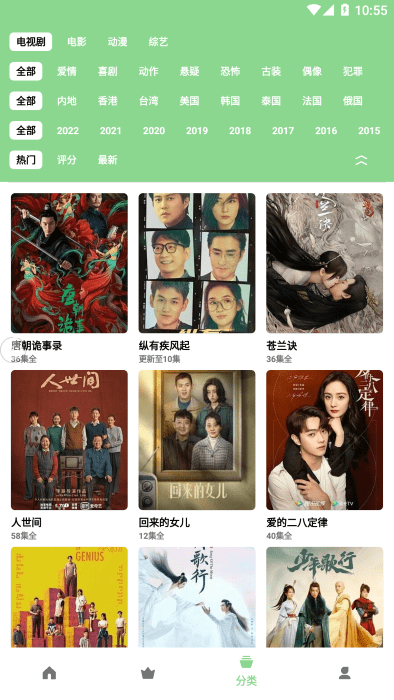 鸭鸭影视 2.1.0 官方版 1