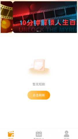 红颜免费短剧 1.0.0 最新版 2