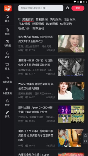 大米星球去广告版 1.2 纯净版 3