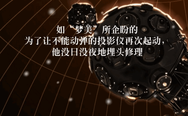 星之梦 1.0.0 最新版 2