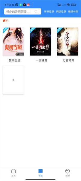 文趣阁 2.0.0 安卓版 2