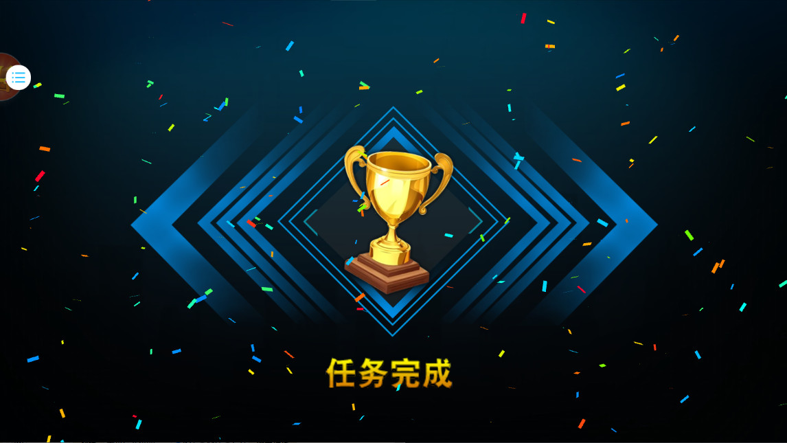极速对决 2.7.8 最新版 0