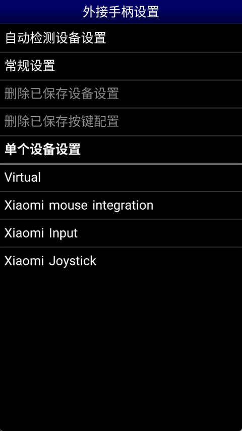 MD模拟器 1.5.82 最新版 0