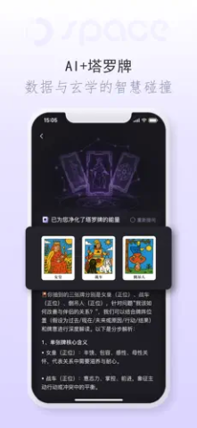 D.space 1.0.7 最新版 1