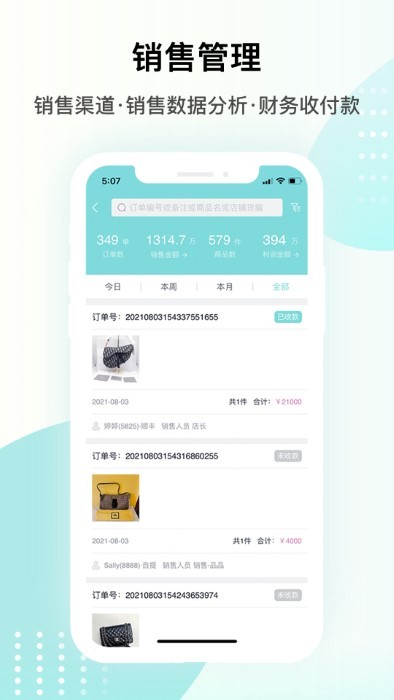 段小狸 1.0.94 官方版 0