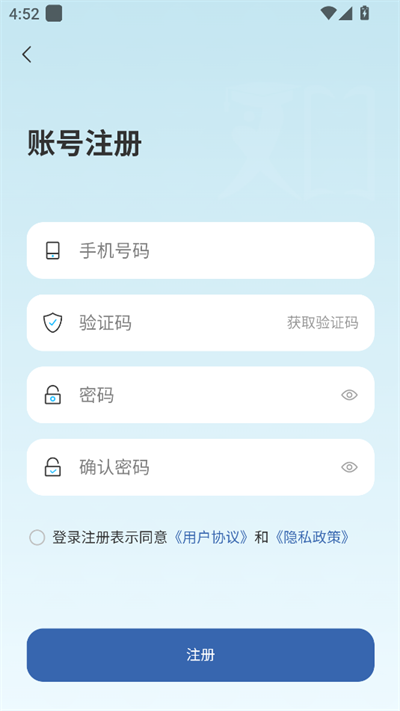 豆知写作 1.0.5 安卓版 0