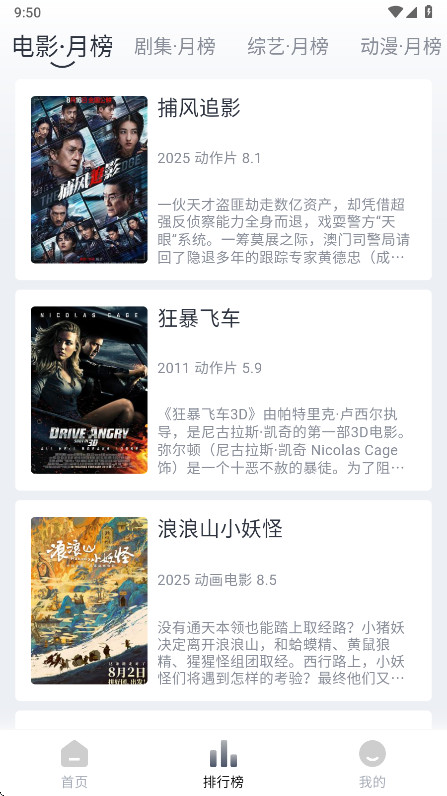 vidhub视频库 4.5.6 最新版 1