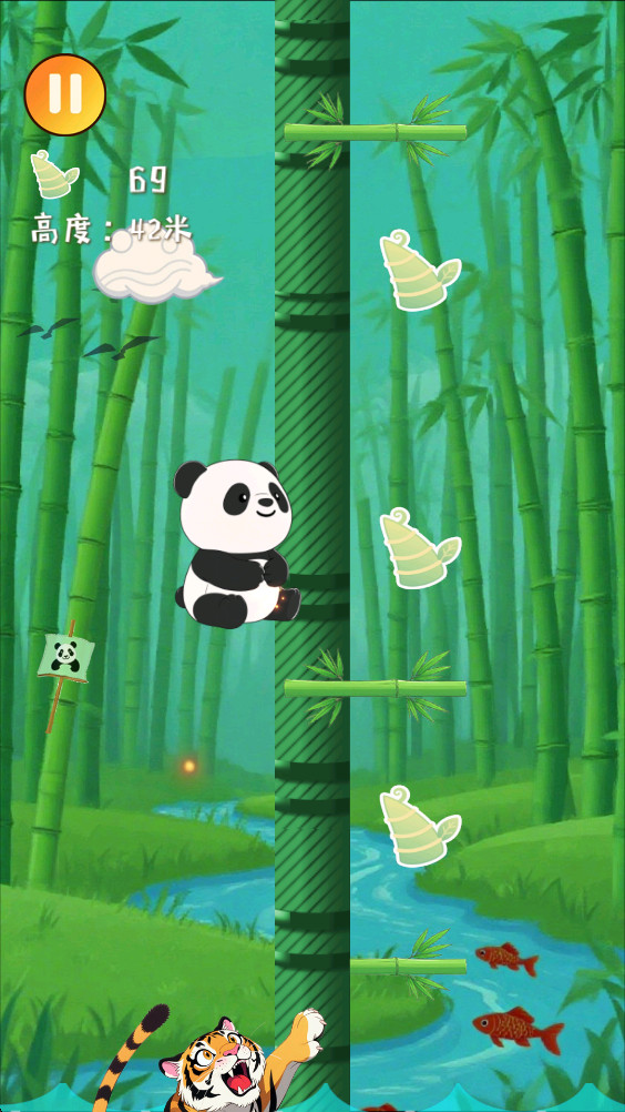 我不能怂 1.0 最新版 3