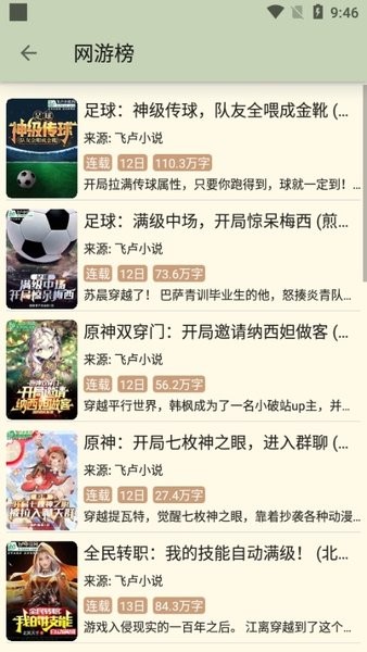 终点看书 1.7.30 安卓版 2