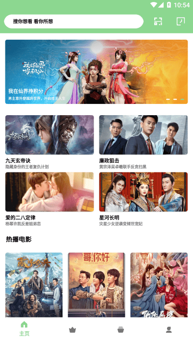 鸭鸭影视 2.1.0 官方版 2