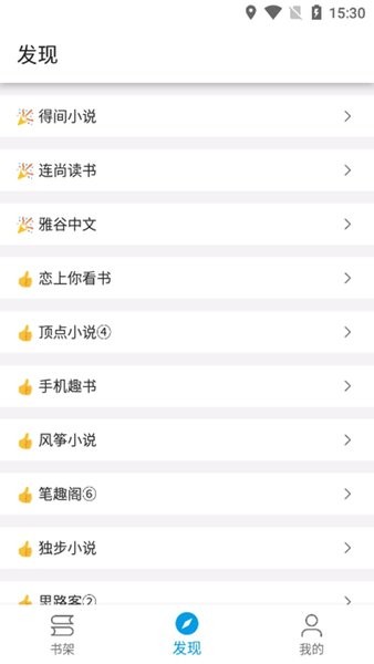 蓝鲸阅读器 1.0.5 安卓版 0