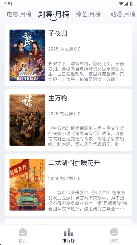 vidhub视频库 4.5.6 最新版 3