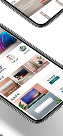 海信商城 v2.7.5 最新版 1