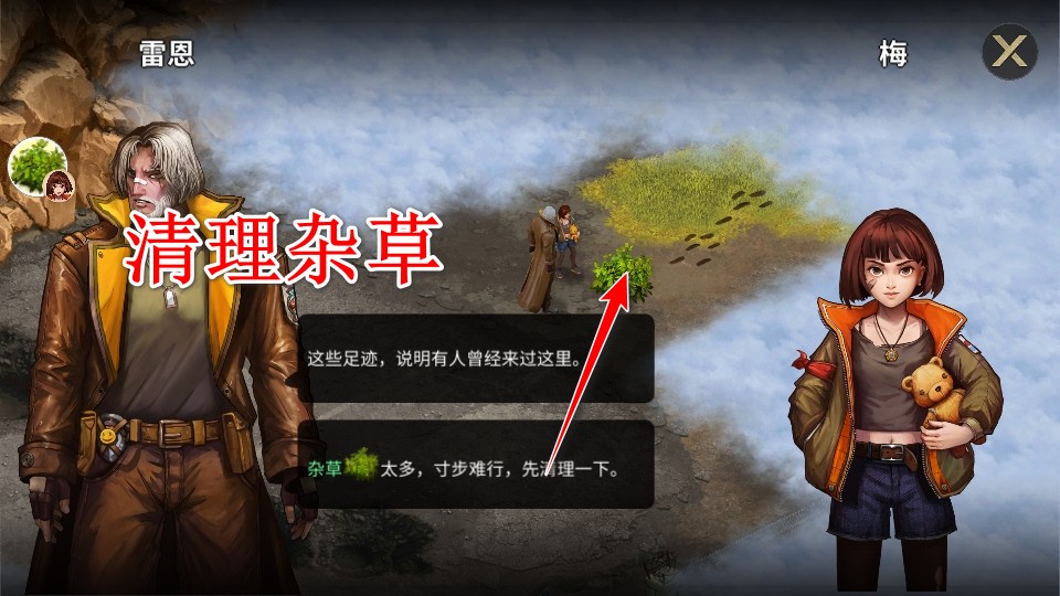 重建生存营地 v1.1.66 安卓版 1