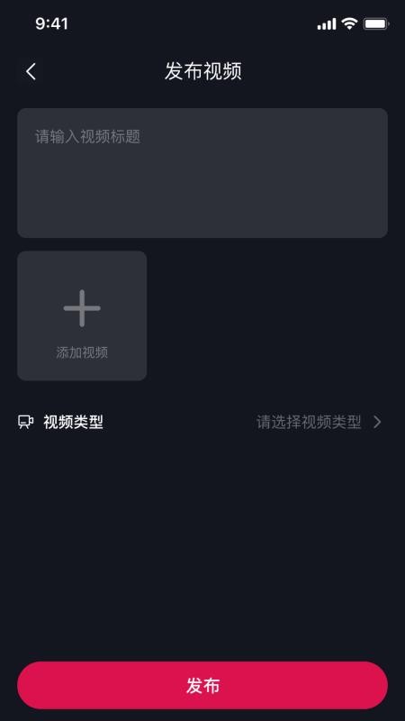 抖舞 1.0.6 安卓版 0