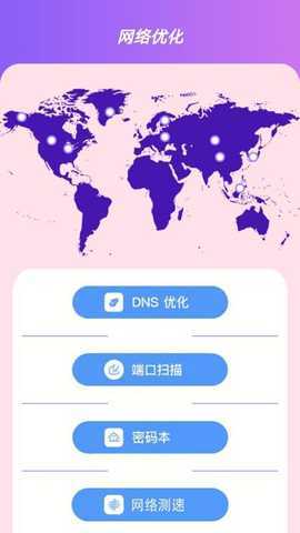 Reatapro 1.2 最新版 2