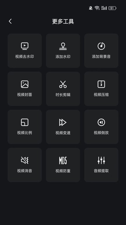 hi剪 5.0.31 官方版 3