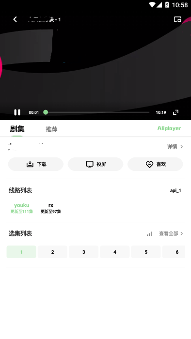 鸭鸭影视 2.1.0 官方版 3