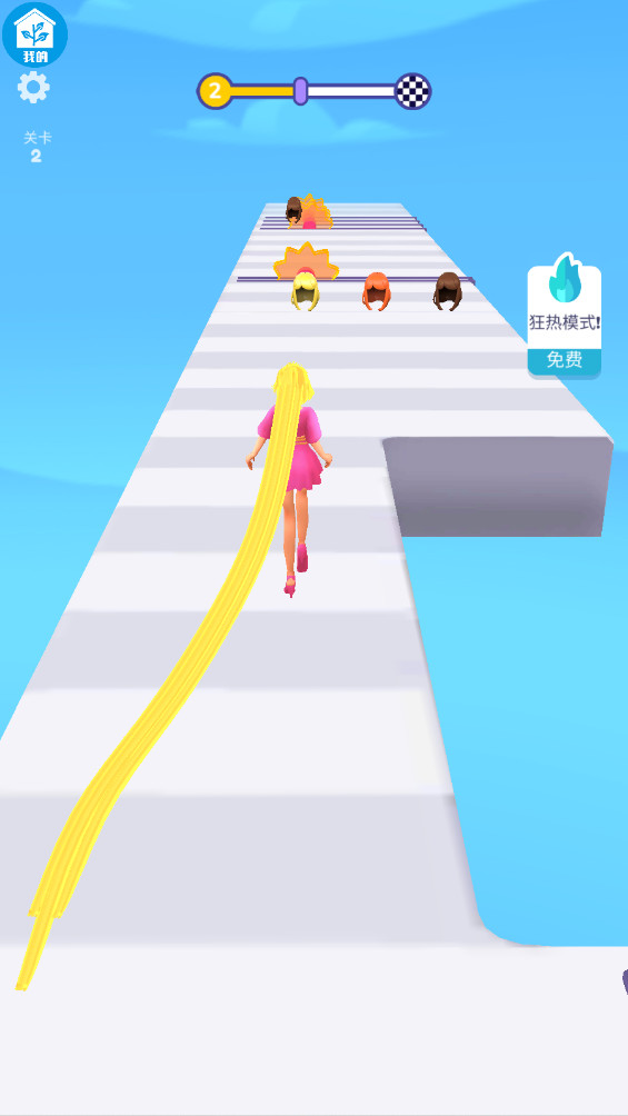 神甩尾 1.0.6 官方版 1