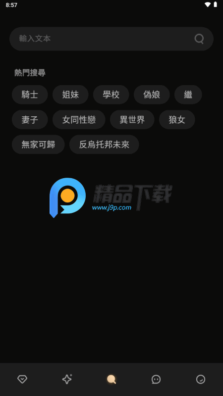 TruMate v4.45.245 最新版 1