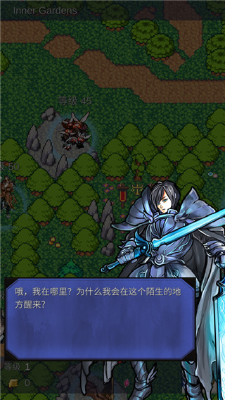 坚决英雄RPG v0.7.0 官方版 3