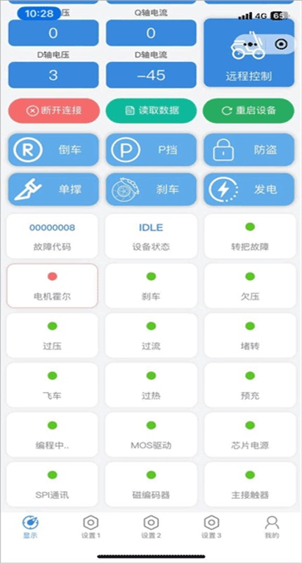极客调控 1.4.7 安卓版 0