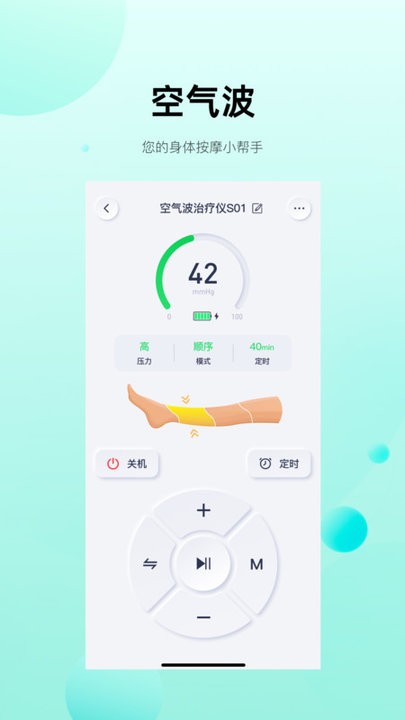 cincom 1.3.5 安卓版 0