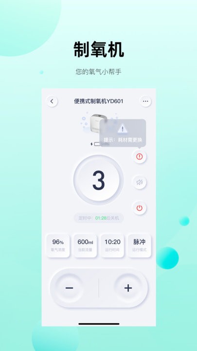 cincom 1.3.5 安卓版 2