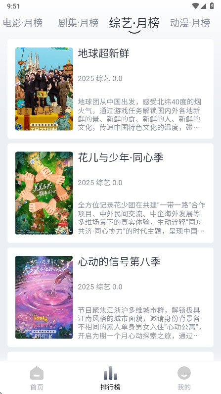 vidhub视频库 4.5.6 最新版 4