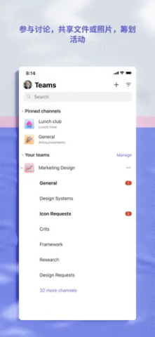 Teams谷歌版 v1416/1.0.0.2025134102 最新版 3