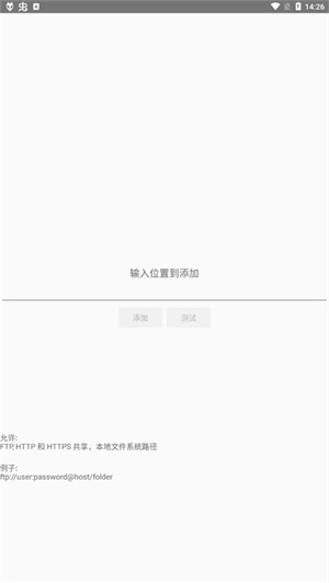 foobar2000 v1.6.3 最新版 3
