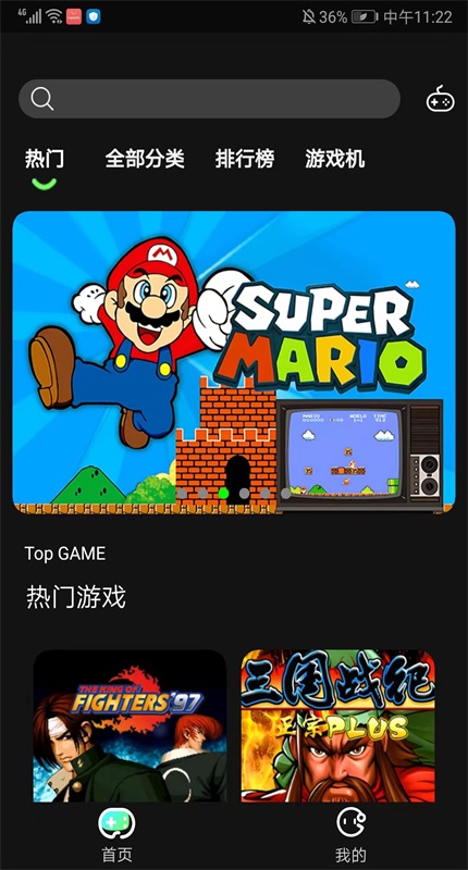 易优普 1.8.2 官方版 3