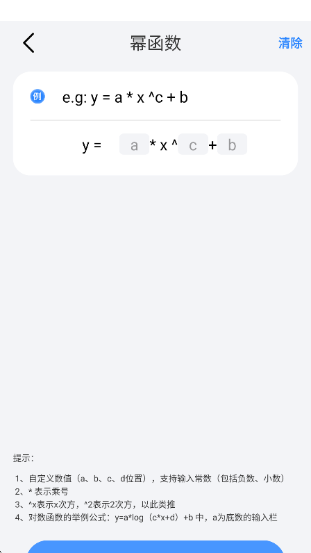 洋葱课堂 1.0.0 安卓版 0