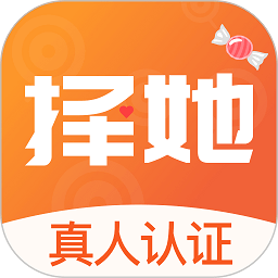 糖果择她