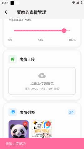 芯动Lover 1.0.14 最新版 2