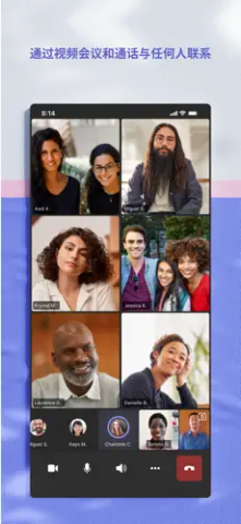 Teams谷歌版 v1416/1.0.0.2025134102 最新版 2