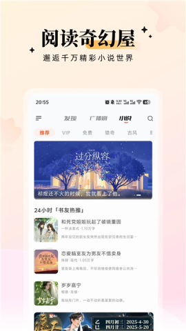 兔耳FM 1.0.1 安卓版 2