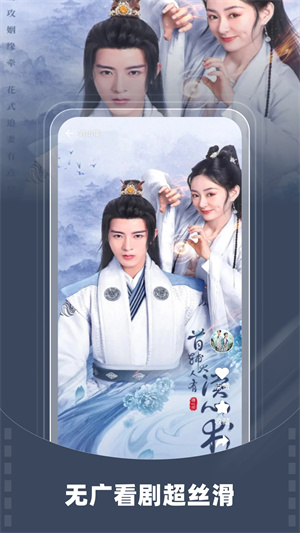 星芽短剧会员版 3.9.3 最新版 3