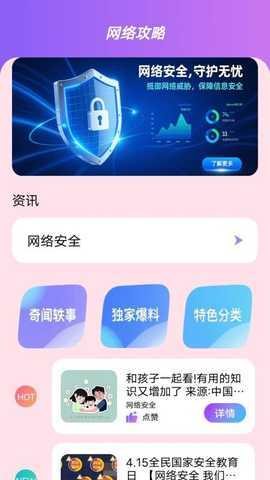 Reatapro 1.2 最新版 1