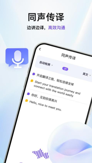 盘古翻译 1.0.0 安卓版 0