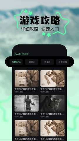 996游玩盒 1.5 最新版 0