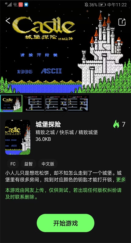 易优普 1.8.2 官方版 0