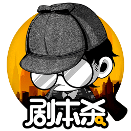 剧本君