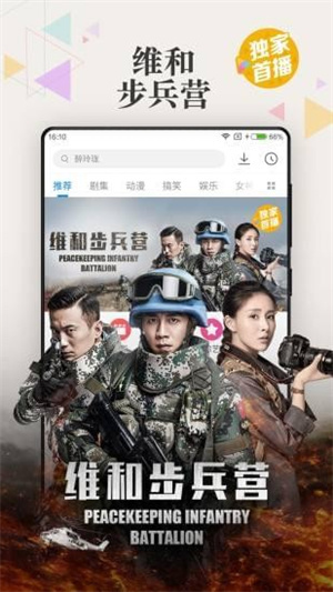 浮力影视 v2.3.0 安卓版 2