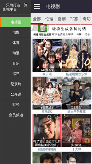 灰灰影音 v2.0.2 安卓版 2