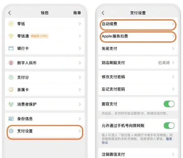 足趣社区交友app官方版