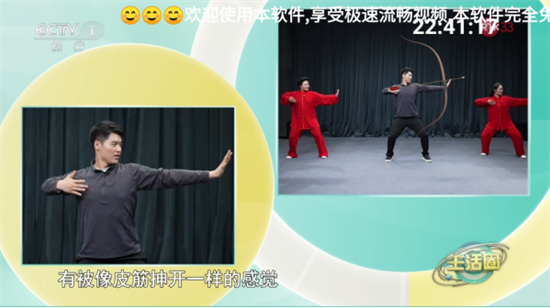 新极速直播TV最新版本下载2025
