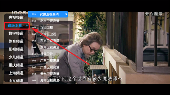 新极速直播TV最新版本下载2025