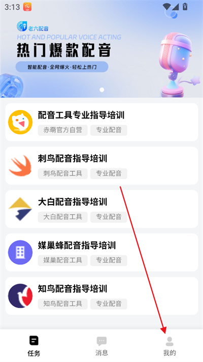 炎推小说授权app下载最新版