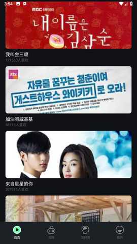 996游玩盒官方正版app手机版下载-996游玩盒软件最新版安卓免费下载